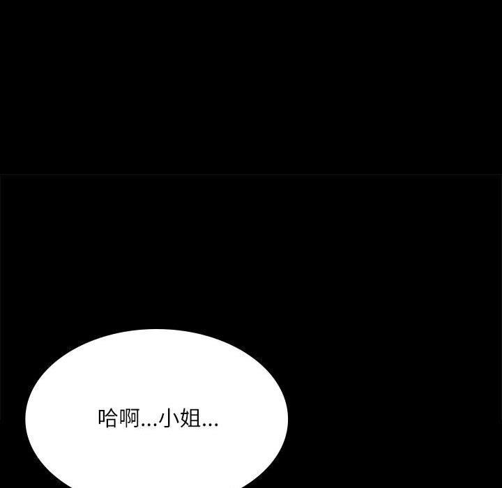 32P - 小姐