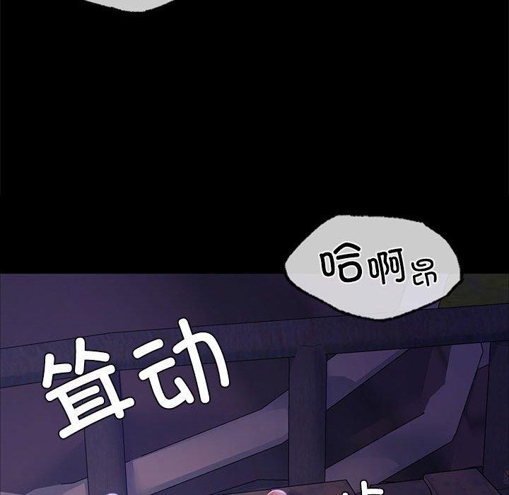 38P - 小姐
