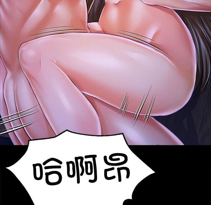 47P - 小姐
