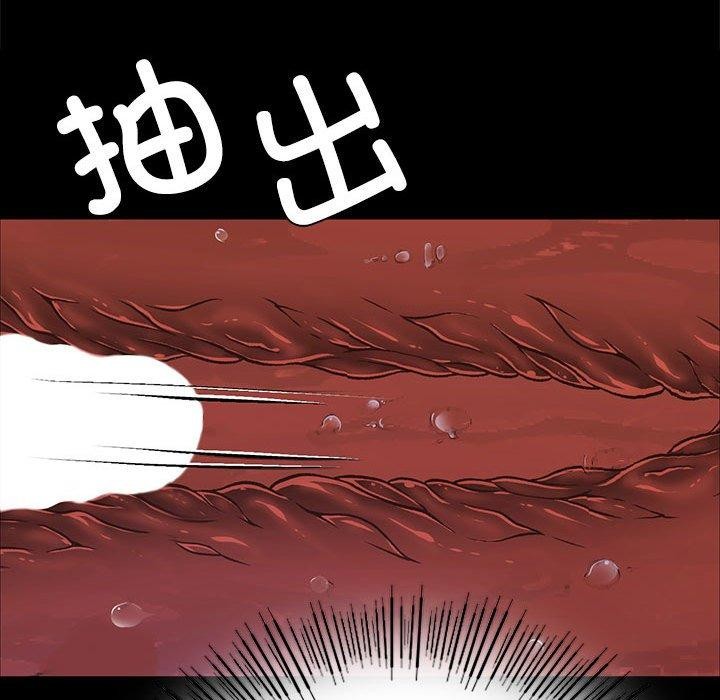 53P - 小姐