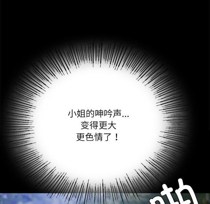 55P - 小姐