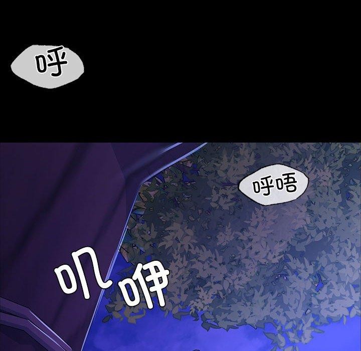 59P - 小姐