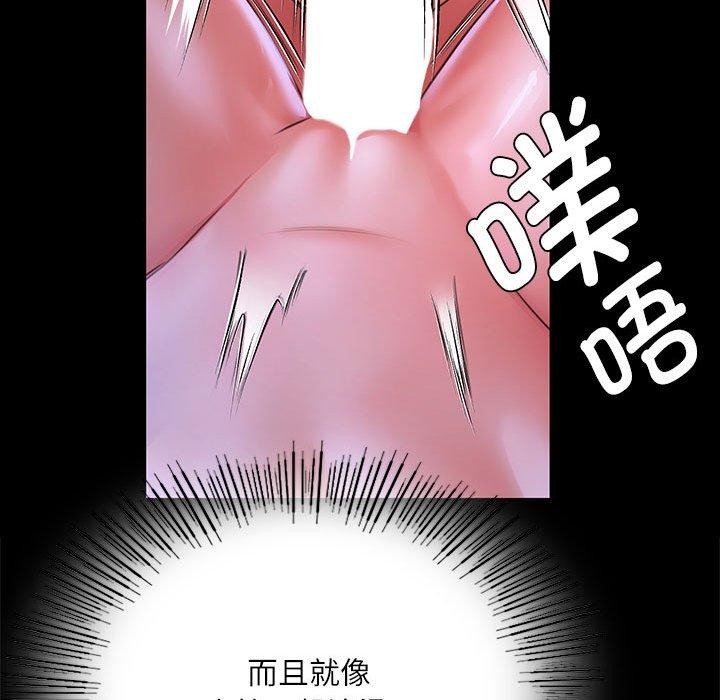 66P - 小姐