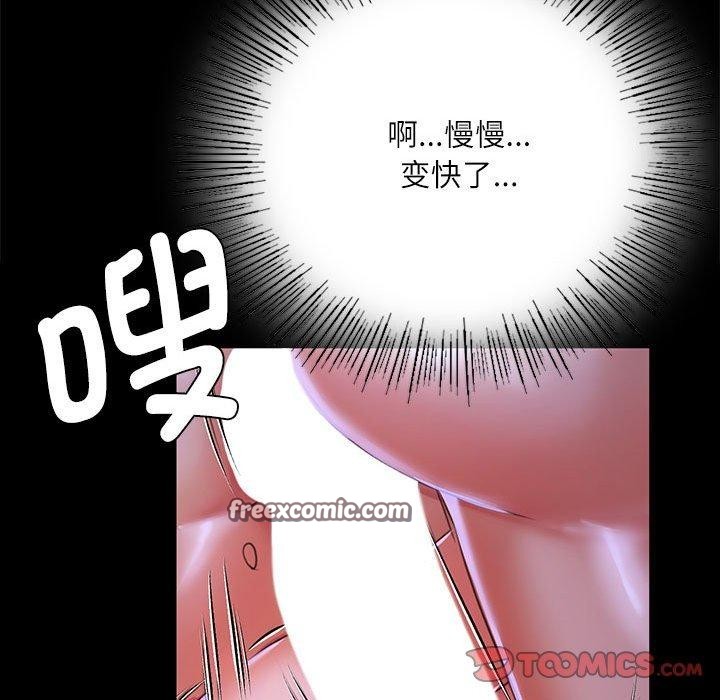 68P - 小姐
