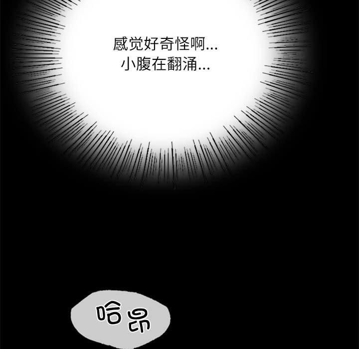 70P - 小姐