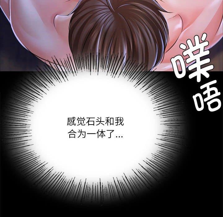73P - 小姐