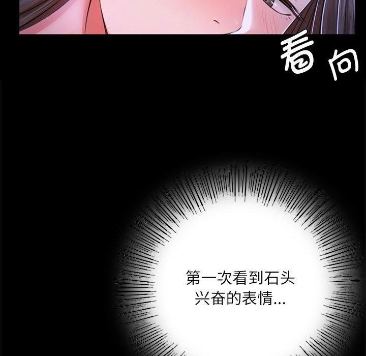 75P - 小姐