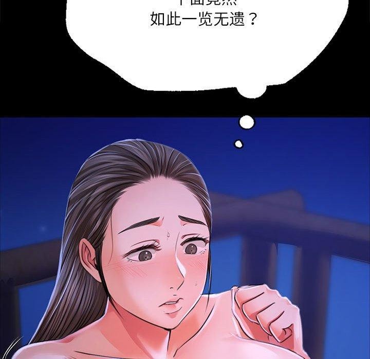 82P - 小姐
