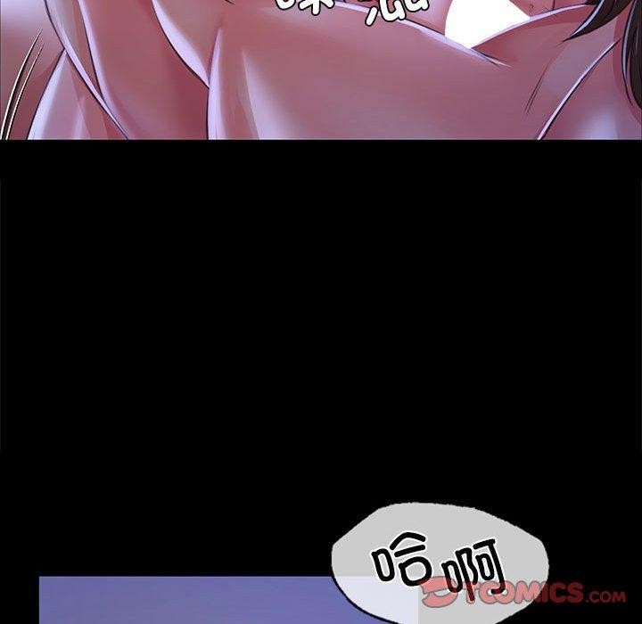 84P - 小姐