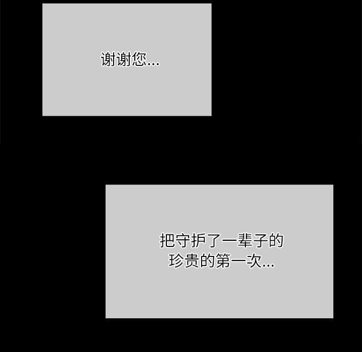 8P - 小姐
