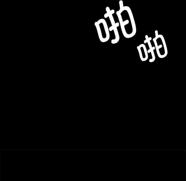 93P - 小姐