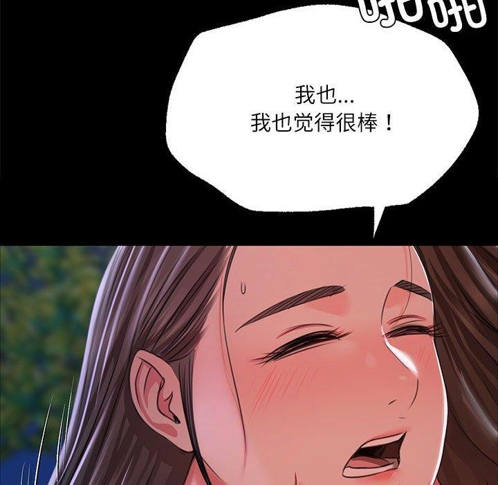 96P - 小姐