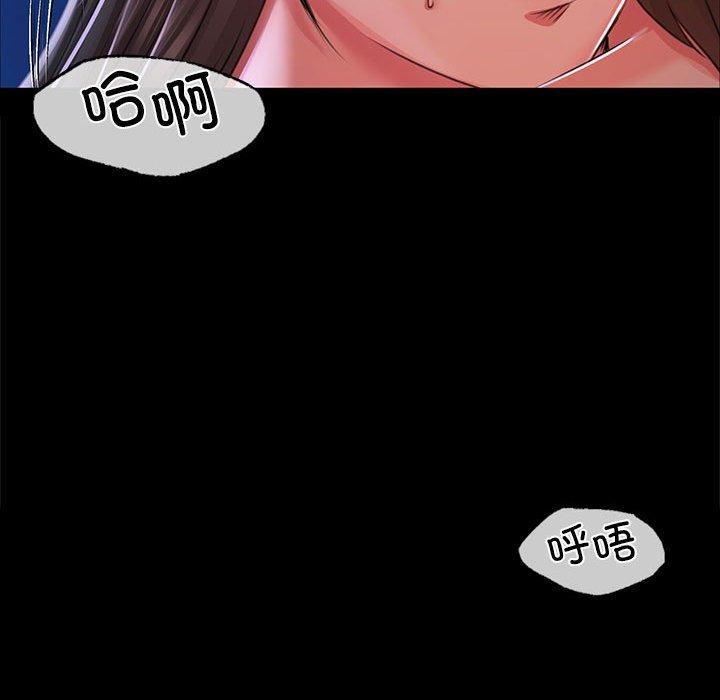 97P - 小姐
