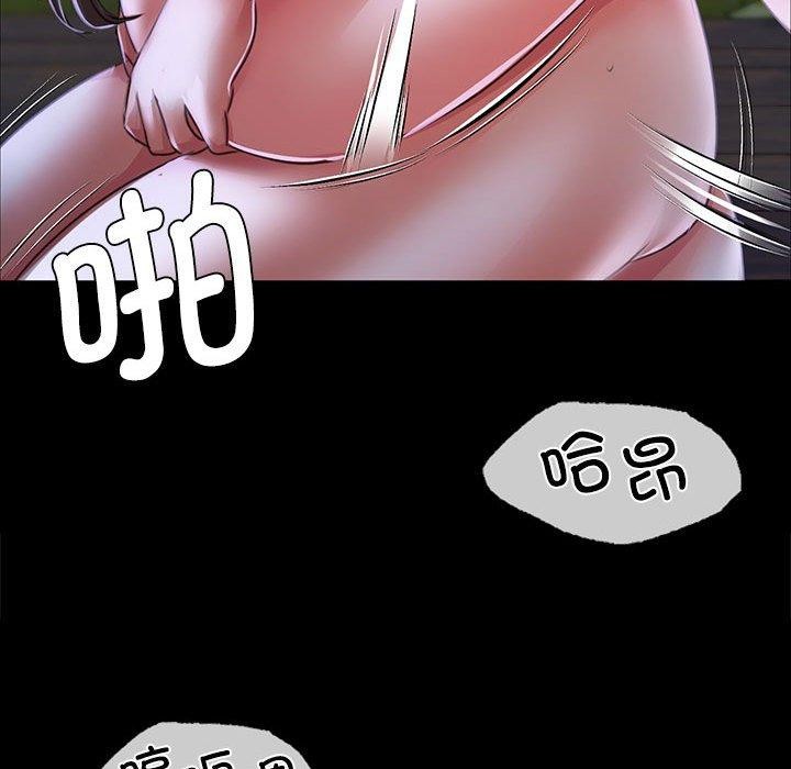 99P - 小姐