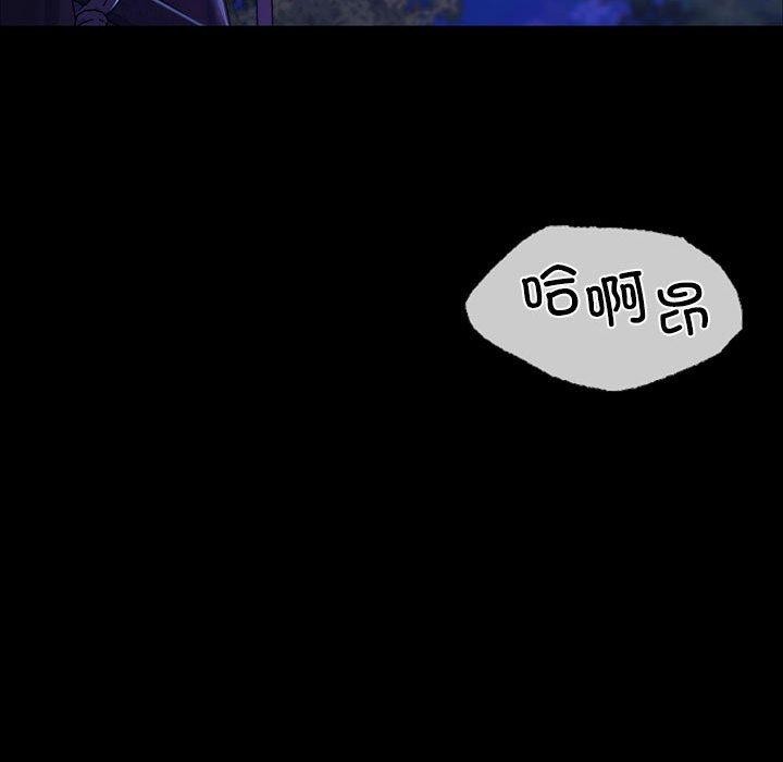 103P - 小姐