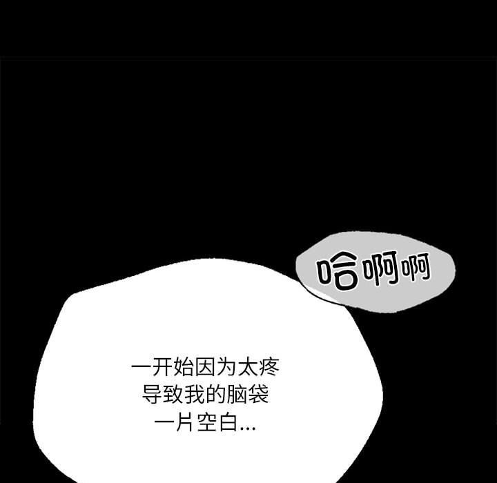 104P - 小姐