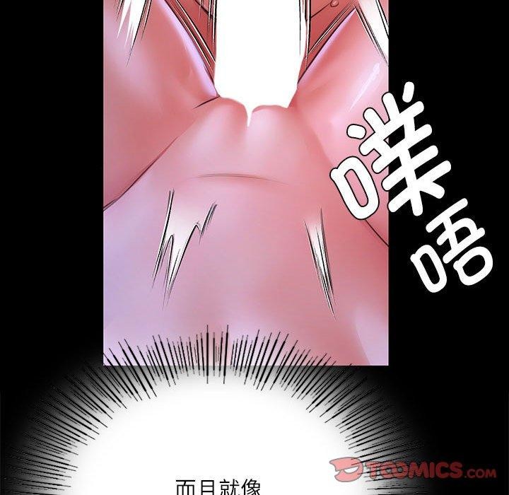 108P - 小姐
