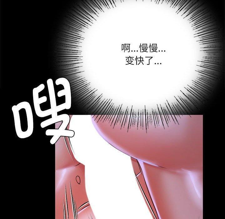 110P - 小姐