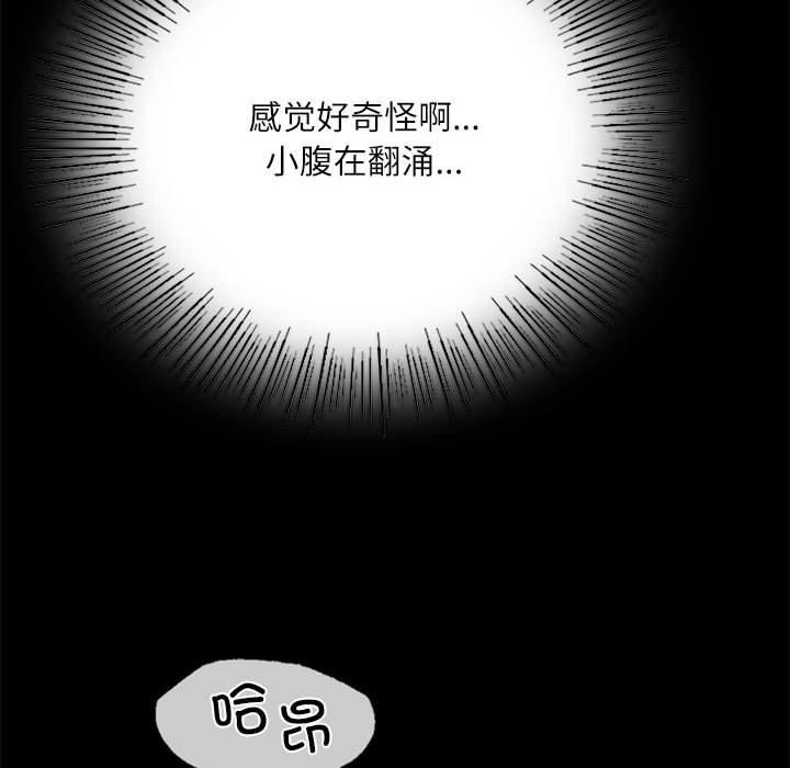 112P - 小姐