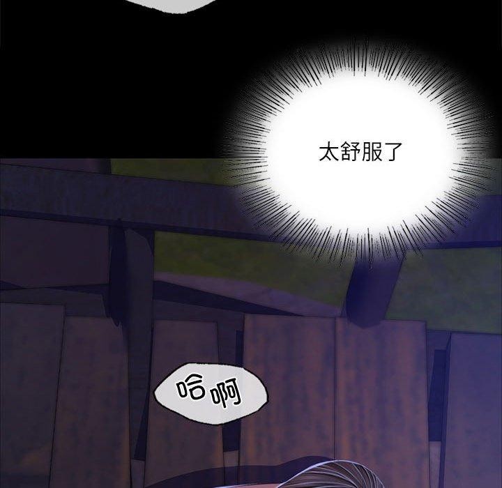 113P - 小姐