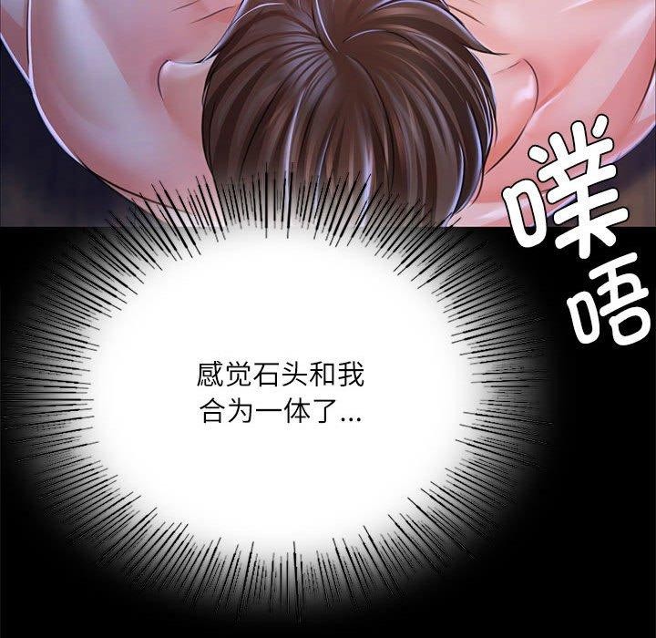 115P - 小姐