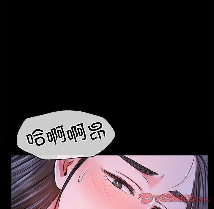 116P - 小姐