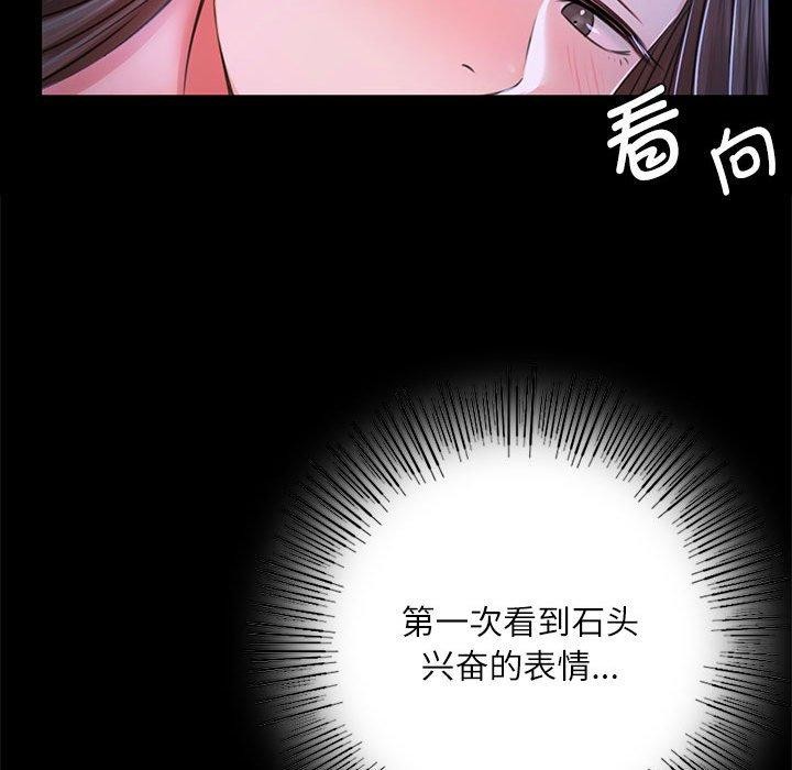 117P - 小姐
