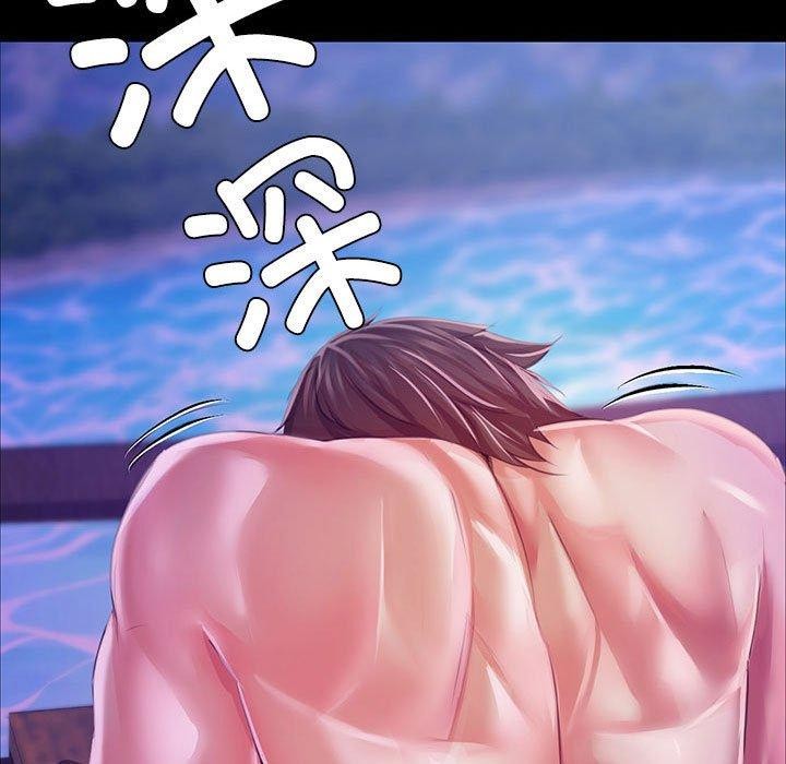 11P - 小姐