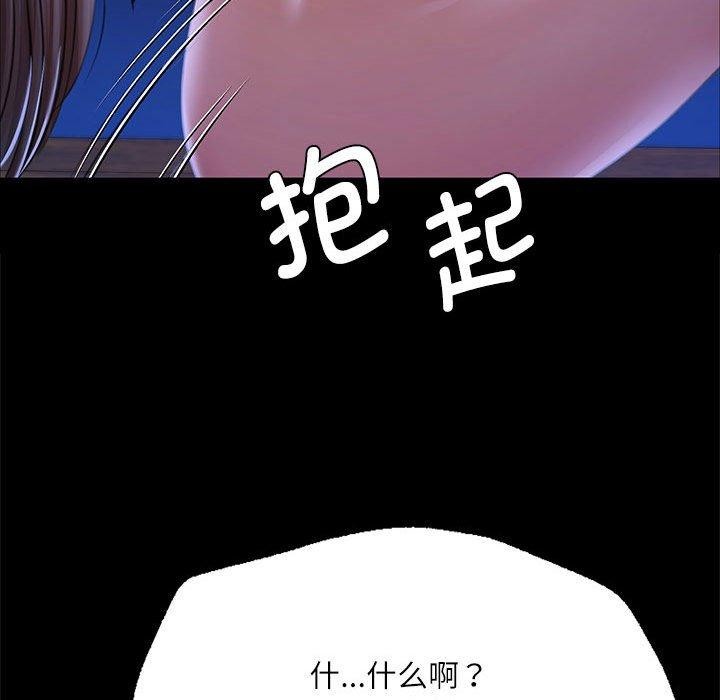 123P - 小姐
