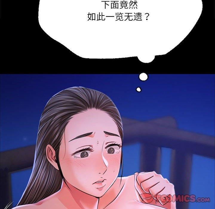 124P - 小姐