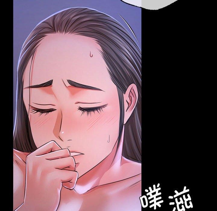 127P - 小姐