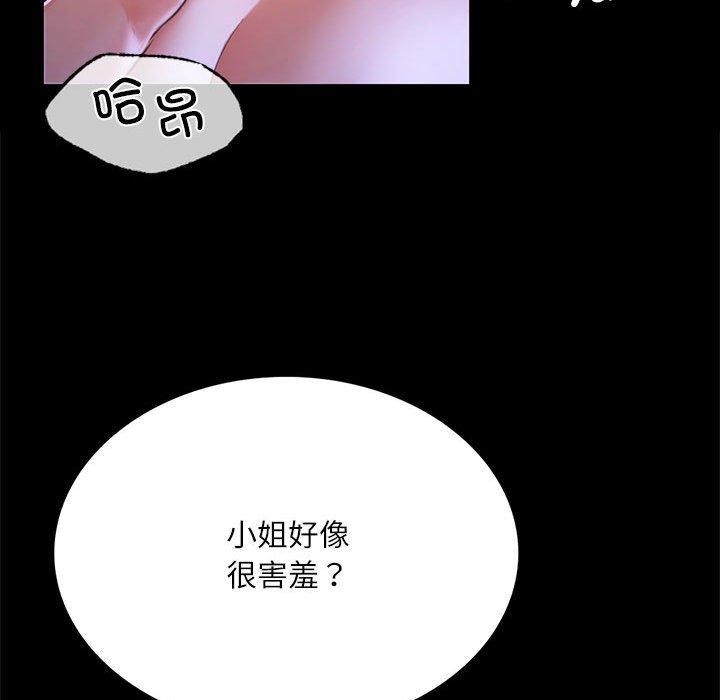 128P - 小姐