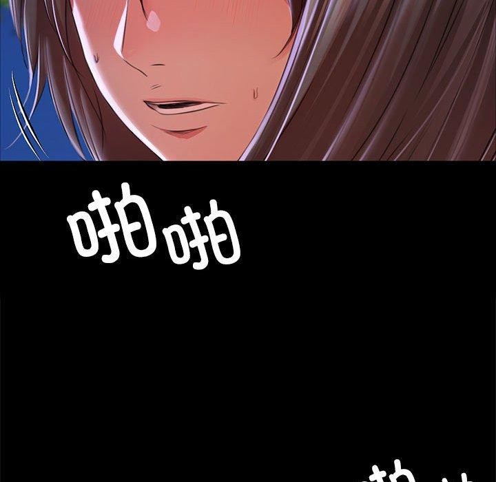137P - 小姐