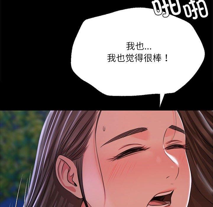 138P - 小姐