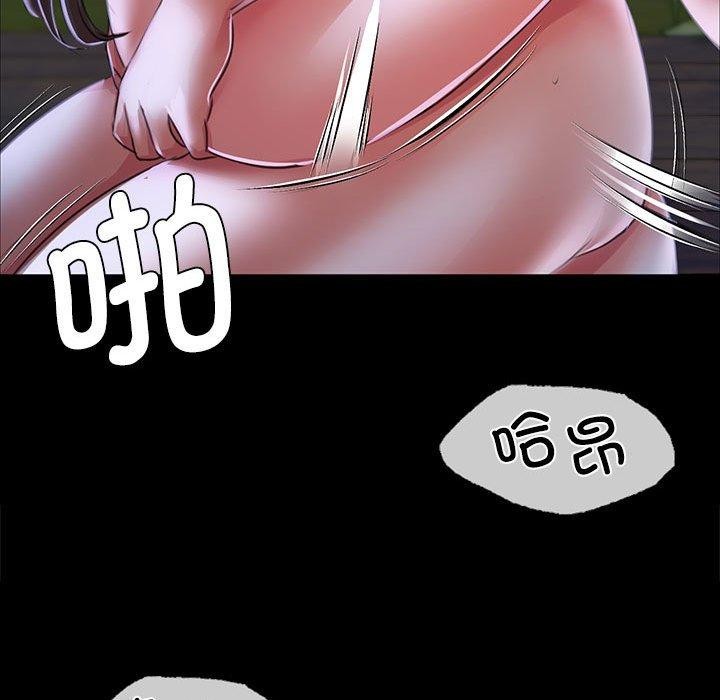 141P - 小姐