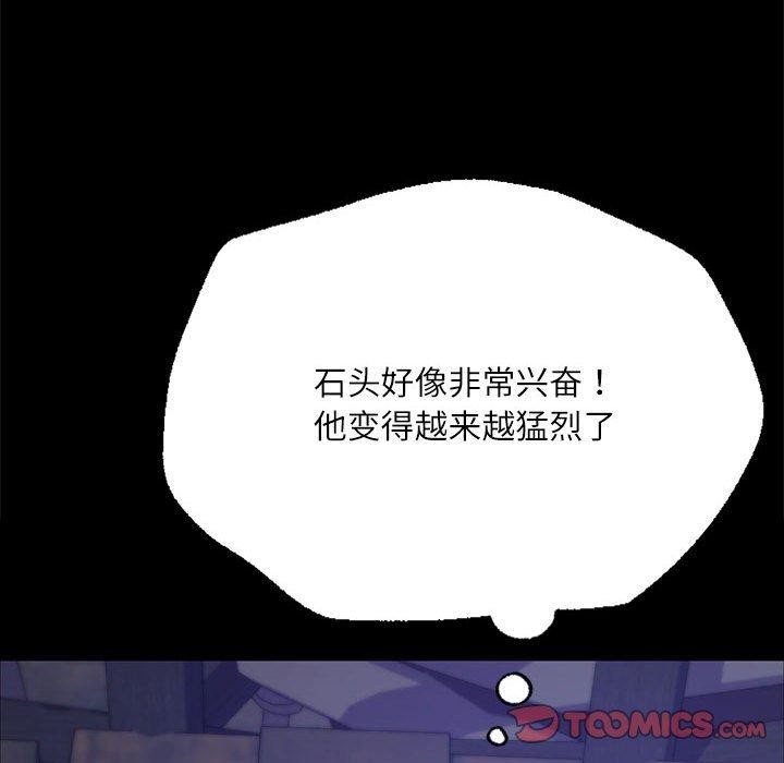 148P - 小姐