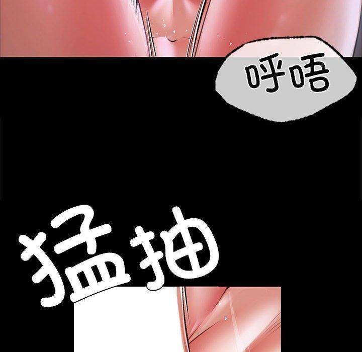 150P - 小姐
