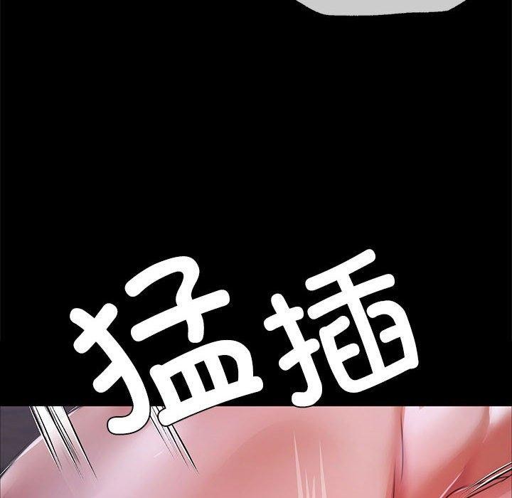 152P - 小姐