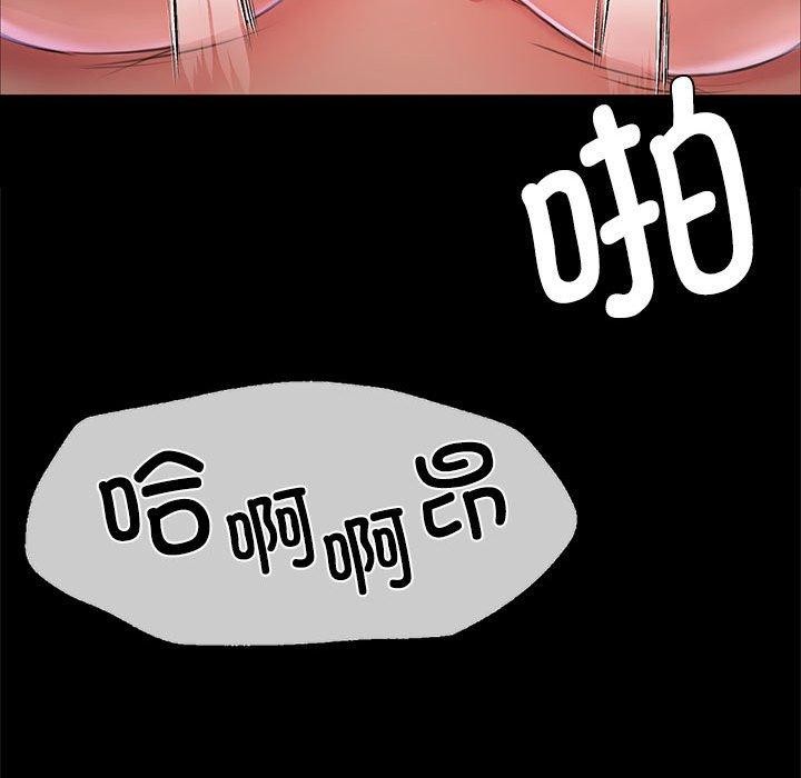 157P - 小姐