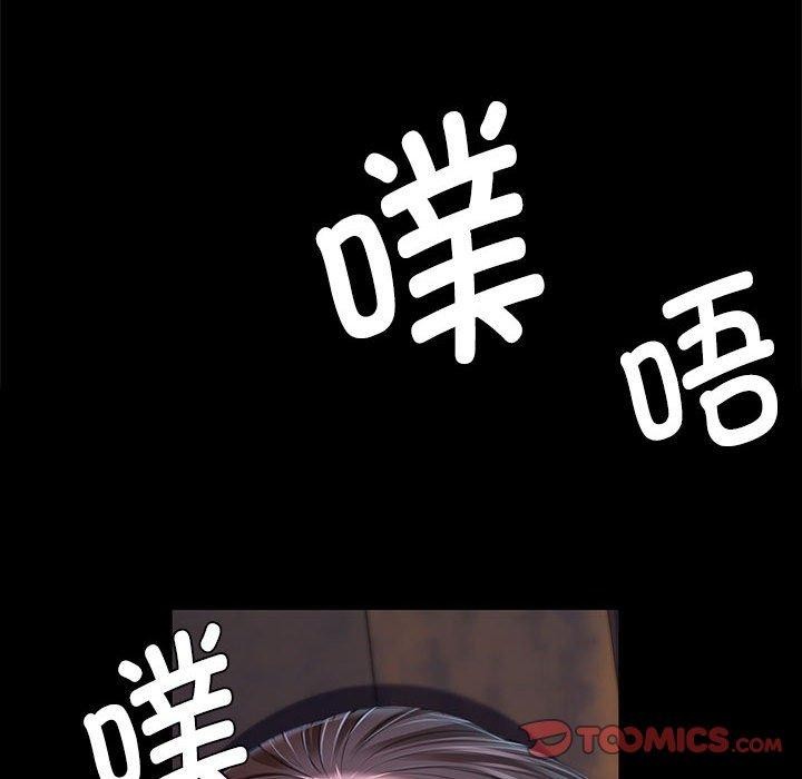 164P - 小姐