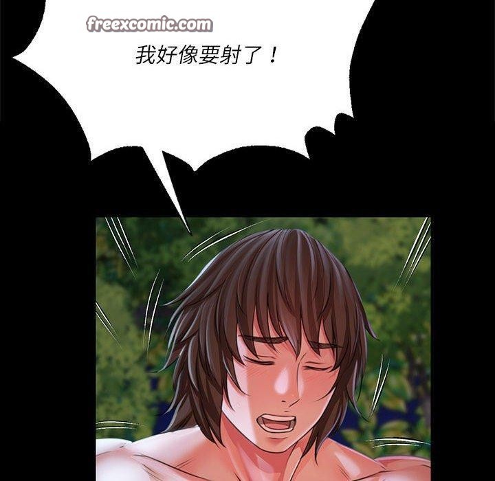 170P - 小姐
