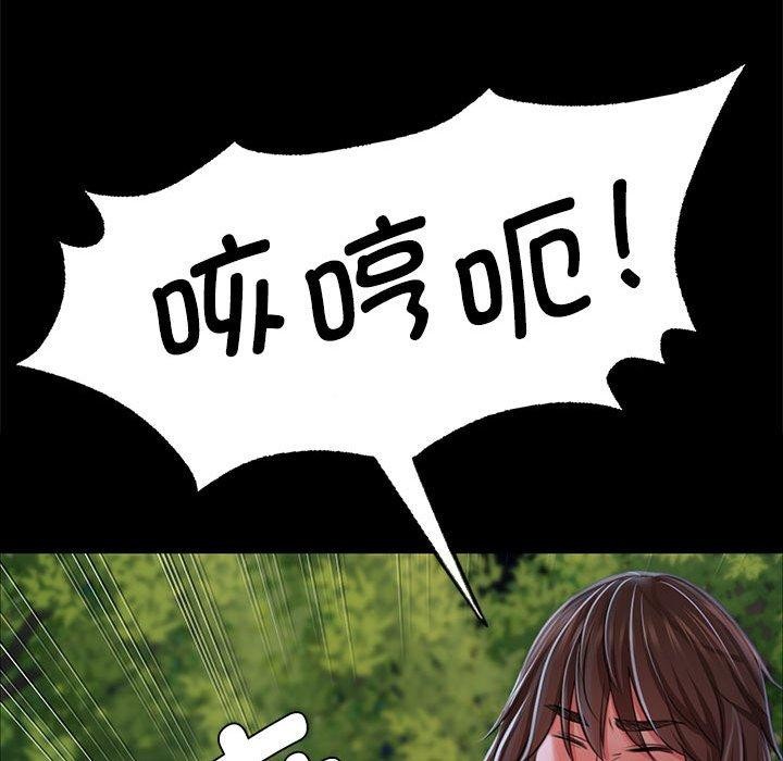 175P - 小姐