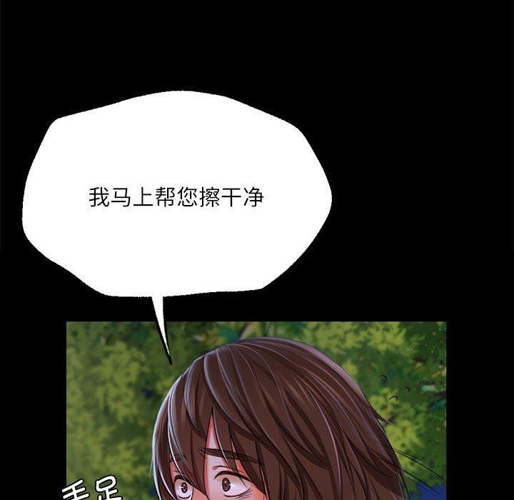 183P - 小姐