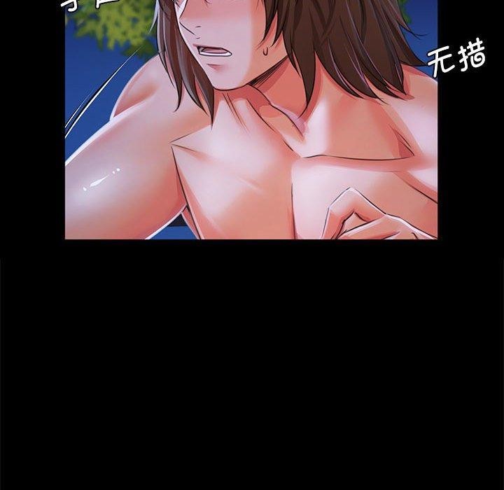 184P - 小姐
