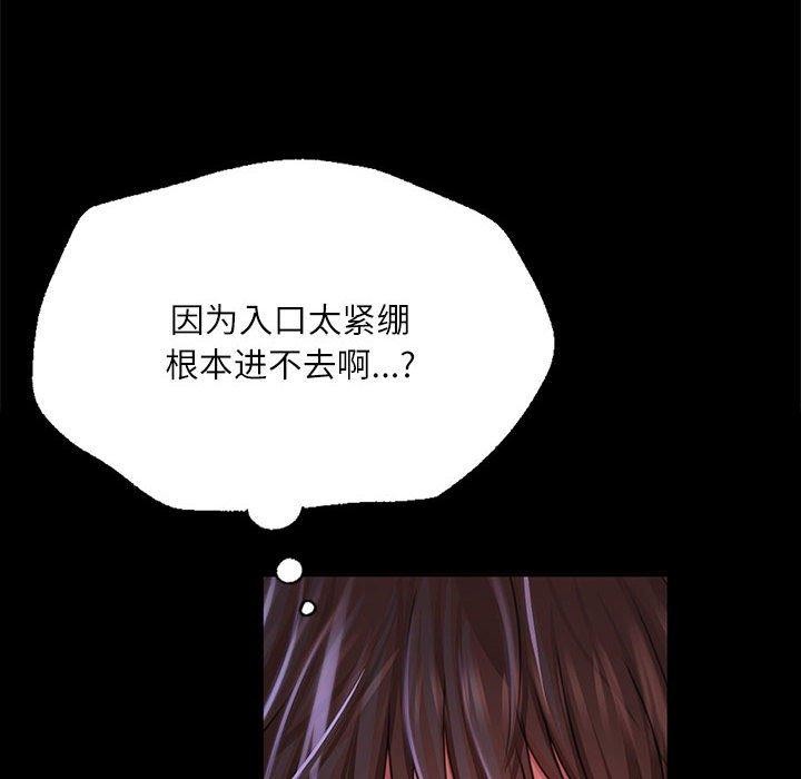 18P - 小姐