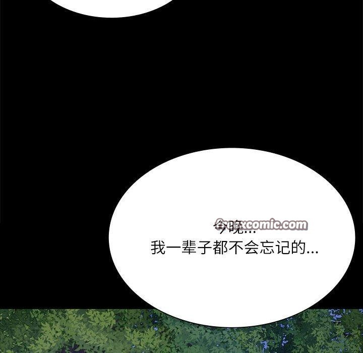 187P - 小姐