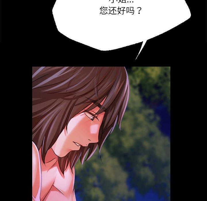 23P - 小姐