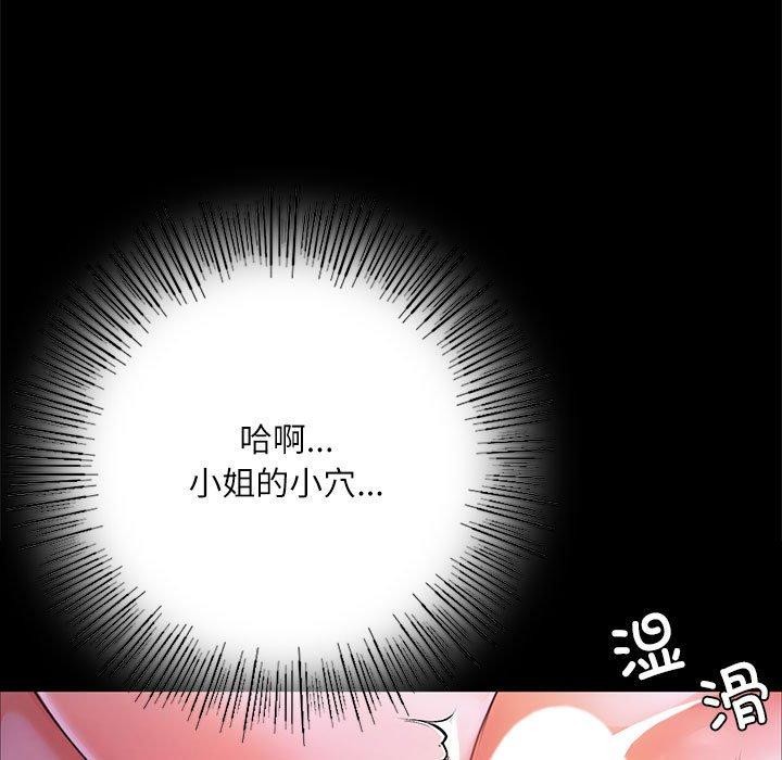 27P - 小姐
