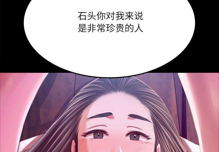 2P - 小姐