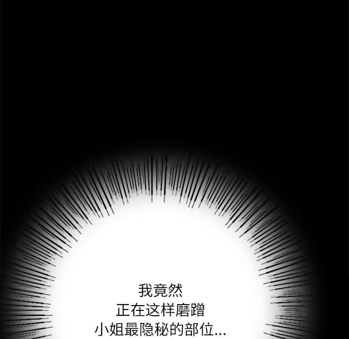 30P - 小姐